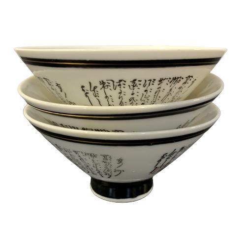 Skål 3st Stämplad Japan Vintage Design Retro Antique
