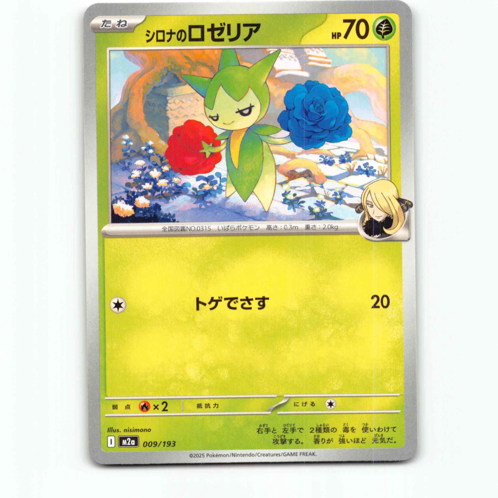 Cynthia's Roselia 9 Pokémon M2a JP 009/193 Mega Dream ex Pokemon Kort