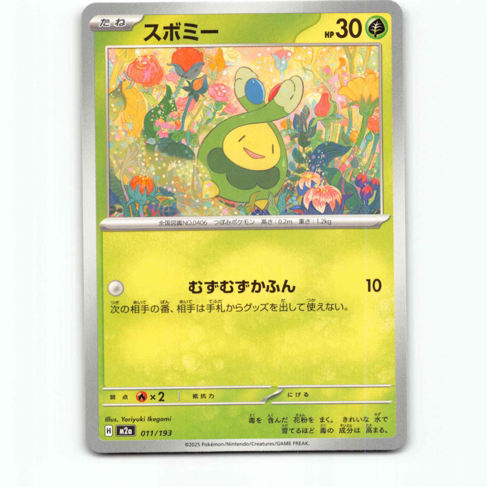 Budew 11 Pokémon M2a JP 011/193 Mega Dream ex Pokemon Kort Mega Evolution