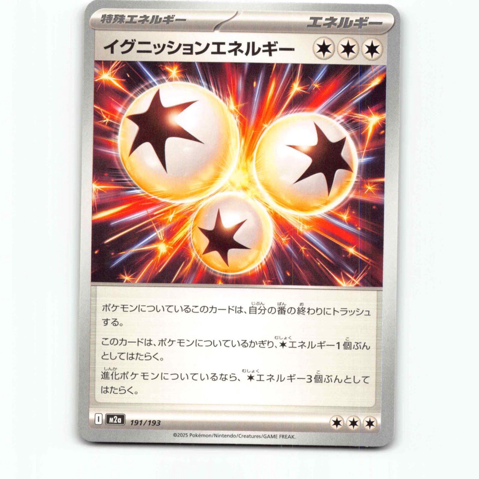 Ignition Energy 191 Pokémon M2a JP 191/193 Mega Dream ex Pokemon Kort