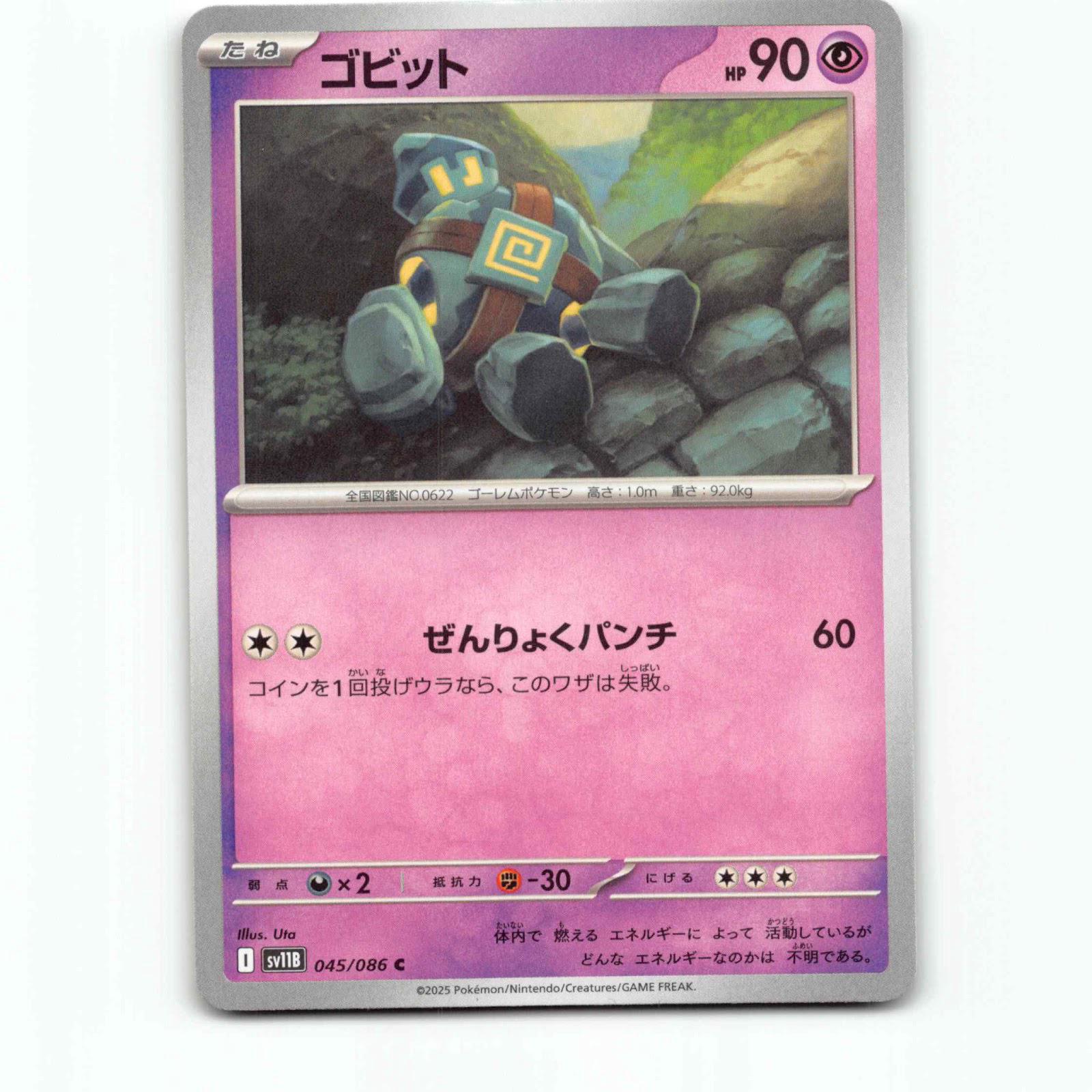 Golett 45 Pokémon SV11B JP 045/086 Black Bolt Pokemon Kort Scarlet & Violet