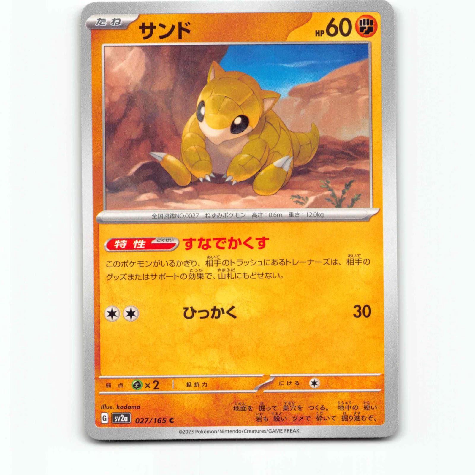 Sandshrew 27 Pokémon SV2A JP 027/165 Pokémon Card 151 Pokemon Kort