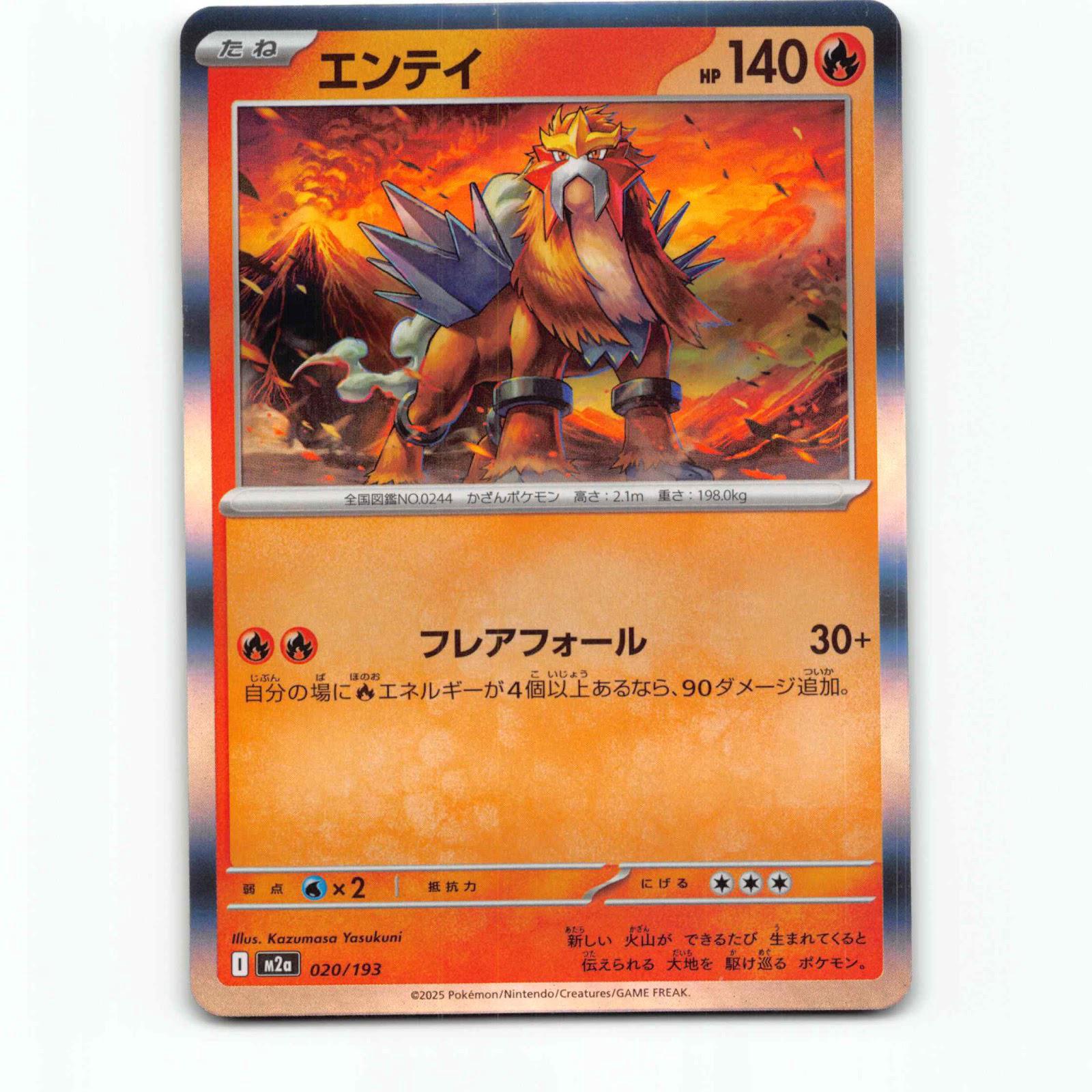 Entei 20 Holo Pokémon M2a JP 020/193 Mega Dream ex Pokemon Kort Mega Evolution