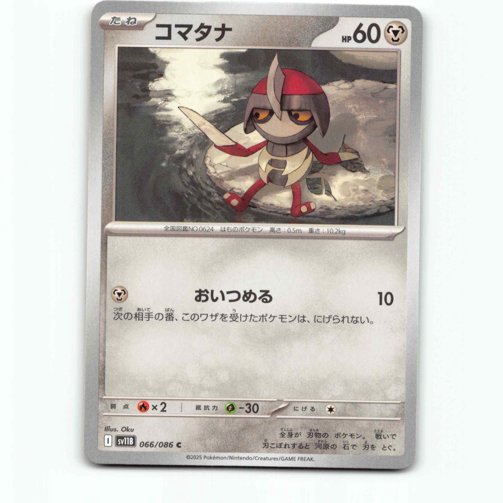 Pawniard 66 Pokémon SV11B JP 066/086 Black Bolt Pokemon Kort Scarlet & Violet